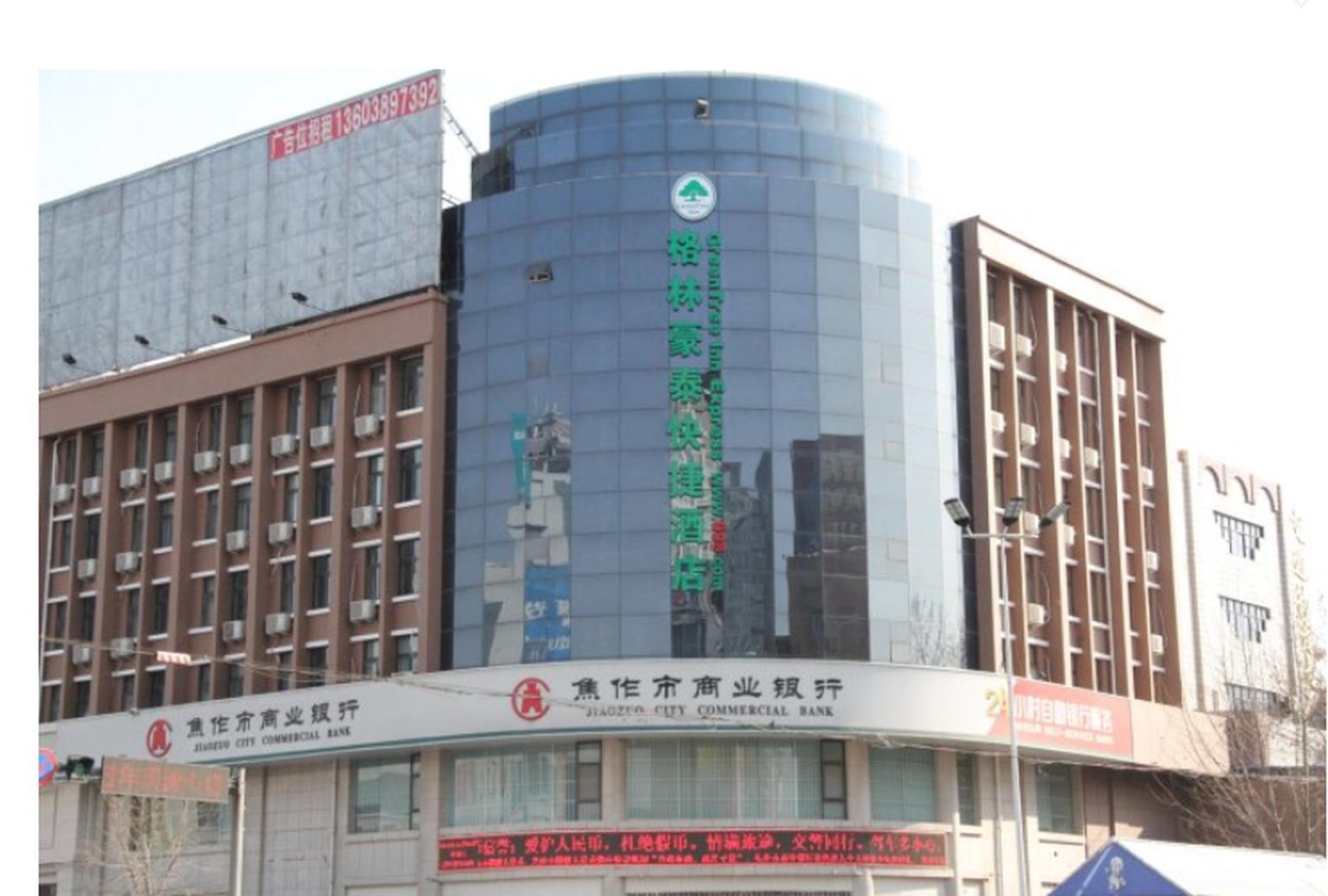 Greentree Inn Henan Qinyang Middle Huaifu Road Express Hotel Exterior photo